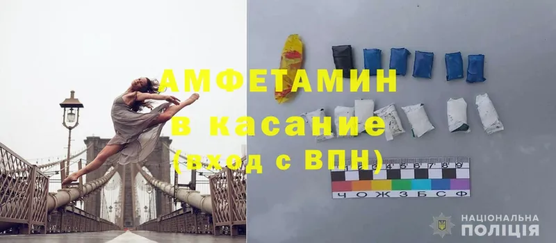 АМФ VHQ  закладка  Челябинск 